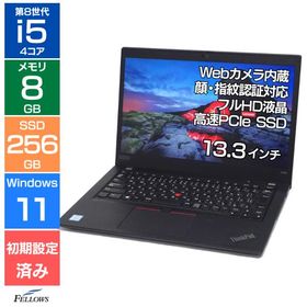 ノートパソコン 中古 Bランク Win11 Pro i5 第8世代 カメラ付き Lenovo ThinkPad X390 8GBメモリ 256GB 高速 PCIe SSD 13.3インチ フルHD 指紋 顔認証 軽い