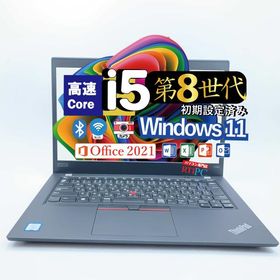 中古ノートパソコン office付, Thinkpad X390 Core i5-8265U, 第8世代, 13.3型, Windows 11 Pro, メモリ 8GB, SSD256gb搭載, Wi-Fi, 内臓カメラ