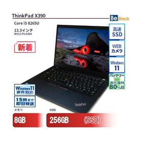 中古 ノートパソコン Lenovo レノボ ThinkPad X390 20Q00003JP Core i5 メモリ：8GB 6ヶ月保証