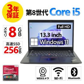 【3年保証】 LENOVO THINKPAD X390 Windows11 i5 レノボ 中古 パソコン ノート モバイル PC