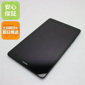 【中古】 新品同様 MediaPad M5 lite 8 Wi-Fiモデル スペースグレー タブレット 本体 中古 土日祝発送OK