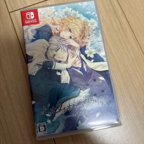 ピオフィオーレの晩鐘 Episode 1926