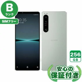 SIMフリー Xperia 1 IV SOG06 アイスホワイト256GB 本体[Bランク] Androidスマホ 中古 送料無料 当社6ヶ月保証