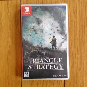 トライアングルストラテジー