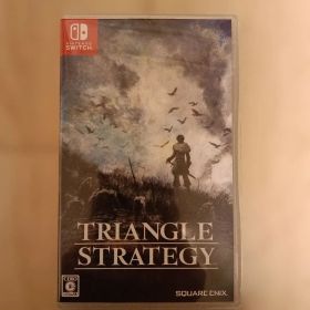 トライアングルストラテジー