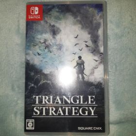 トライアングルストラテジー