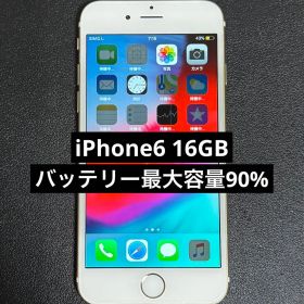 iPhone6 16GB バッテリー最大容量90%
