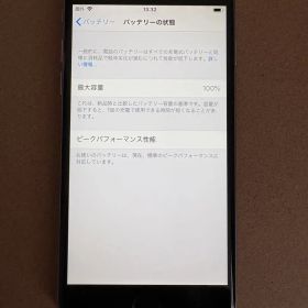 【完動良品】★iPhone 6 64GB バッテリー容量100%