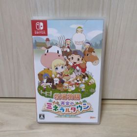 牧場物語 再会のミネラルタウン