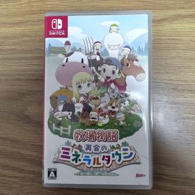 牧場物語 再会のミネラルタウン