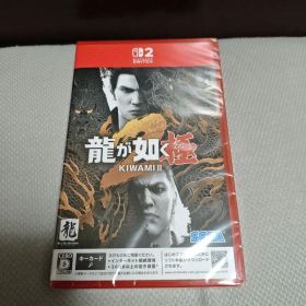龍が如く 極2 Nintendo Switch2版