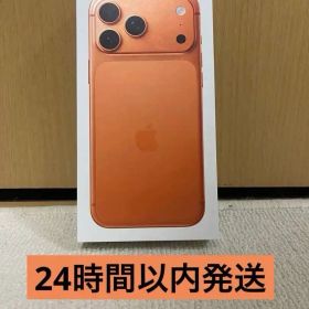 限定価格 iPhone17promax コズミックオレンジ 1TB SIMフリー