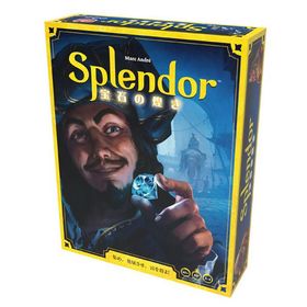 ボードゲーム 宝石の煌き(2024年新版) 日本語版（再販）[ホビージャパン]《発売済・在庫品》