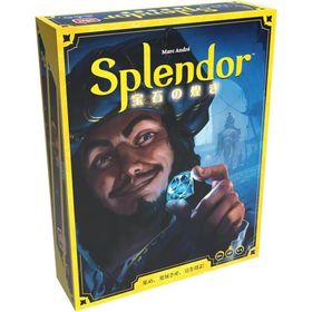 ホビージャパン 宝石の煌き(2024年新版) 日本語版 (2-4人用 30分 10才以上向け) ボードゲーム