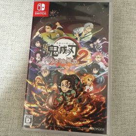 鬼滅の刃 ヒノカミ血風譚 2