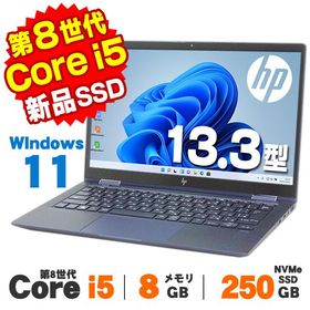 ノートパソコン 中古 タッチパネル Webカメラ HP Elite Dragonfly 7WK09AV 13.3インチ Core i5 8265U メモリ8GB 新品NVMe SSD250GB Windows11 Pro Office付き