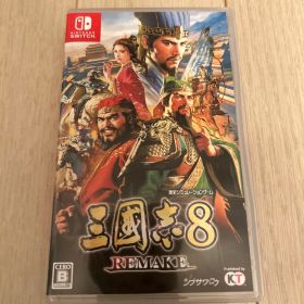 三国志8 REMAKE Nintendo Switch