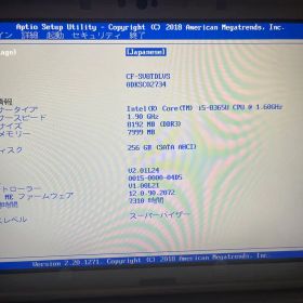 CF-SV8WLDS Windows 11 Pro ノートPC
