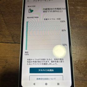 arrows we2 F-52E ライトブルー