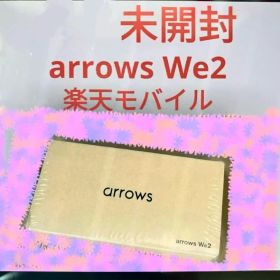 未開封 arrows We2