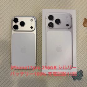 H*u様 【バッテリー100%】iPhone17Pro 本体 256GB