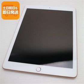 美品 SIMフリー iPad 第6世代 128GB ゴールド タブレット 白ロム 中古 即日発送 Apple あすつく 土日祝発送OK