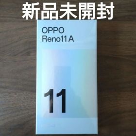 OPPO Reno11 A ダークグリーン 8GB/128GB SIMフリー