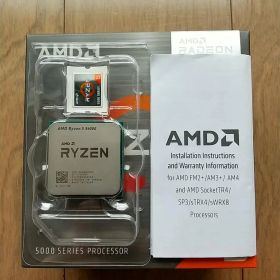 RYZEN 5 5600G BOX