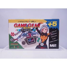 【未使用】 セガ SEGA ゲームギアミクロ HCV-3305