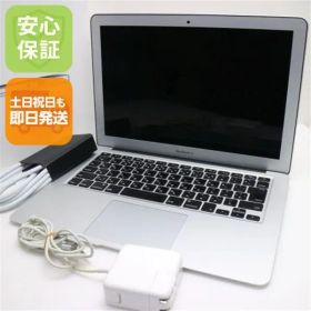 美品 MacBook Air 2015 13インチ 第5世代 Core i5 8GB SSD 256GB ノートパソコン Apple 即日発送 土日祝発送OK 01000