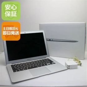 良品中古 MacBook Air 2015 13インチ 第5世代 Core i5 8GB SSD 128GB ノートパソコン Apple 中古 即日発送 土日祝発送OK 00000