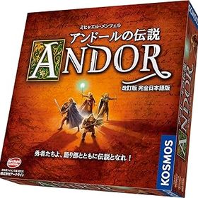 【中古】【未使用】アークライト アンドールの伝説 改訂版 完全日本語版 (1-4人用 60-90分 10才以上向け) ボードゲーム
