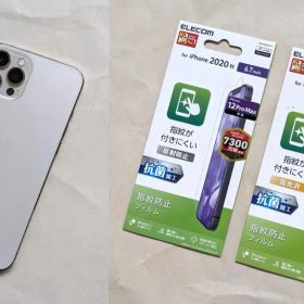 美品 iPhone 12 Pro Max 512GB 100％ 新品フィルム付き