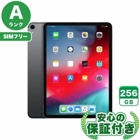 SIMフリー iPad Pro 11インチ スペースグレイ256GB 本体[Aランク] iPad 中古 送料無料 当社6ヶ月保証