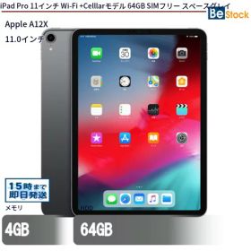 中古タブレットApple iPad Pro 11インチ Wi-Fi +Celllarモデル 64GB SIMフリー スペースグレイ MU0M2J/A 【中古】 Apple iPad Pro 11インチ Wi-Fi +Celllarモデル 64GB 中古タブレットApple A12X iOS18