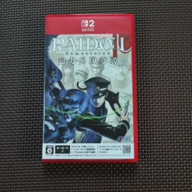 ライドウリマスター RAIDOU Remastered: 超力兵団奇譚