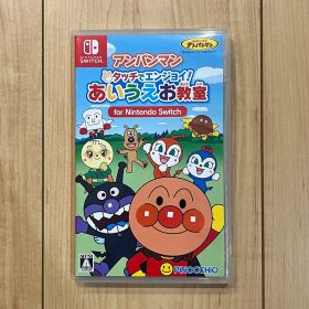 Switch アンパンマン タッチでエンジョイ あいうえお教室