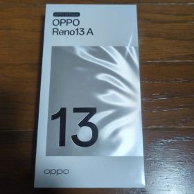 OPPO Reno13 A 本体 アイスブルー 新品未使用