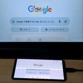 【外部出力OK】Xperia 5 II SO-52A 本体のみ 【ジャンク】