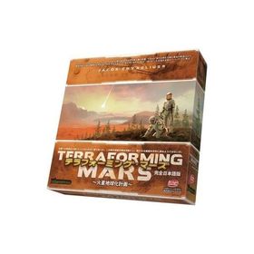 アークライト テラフォーミング・マーズ 完全日本語版