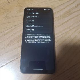 Galaxy A32 5G AU SIMロック解除済み