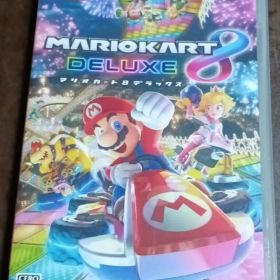 マリオカート8 デラックス