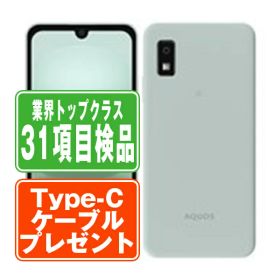 【中古】 A302SH AQUOS wish3 グリーン SIMフリー 本体 ワイモバイル スマホ シャープ 【あす楽】 【保証あり】 【送料無料】 a302shgr7mtm
