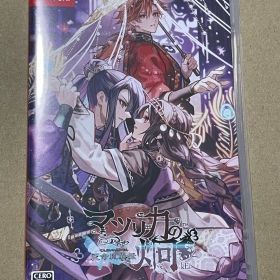 Switch マツリカの炯-kEi- 天命胤異伝 通常版