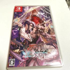 Switch マツリカの炯-kEi- 天命胤異伝 通常版