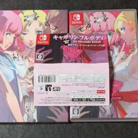 キャサリン・フルボディ 箱付き