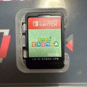 【最安値】あつまれ どうぶつの森 Nintendo Switch