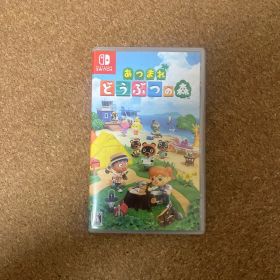 あつまれ どうぶつの森 Nintendo Switch