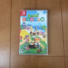 あつまれ どうぶつの森 Nintendo Switch