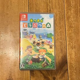 あつまれどうぶつの森 Switchソフト